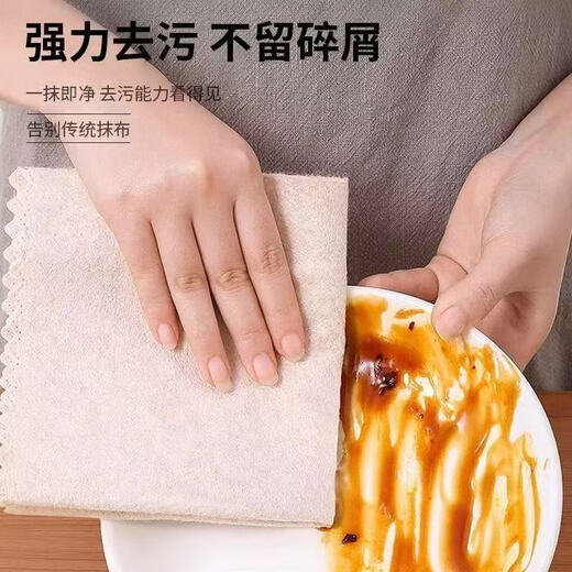 Loofah rag household water-absorbing oil-absorbing traceless dishcloth kitchen lazy cleaning 30 items
