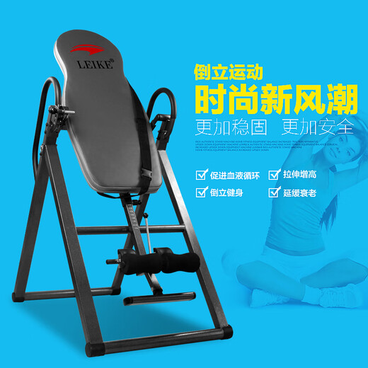Machine d'inversion, équipement de fitness à l'envers pour la maison, cintre d'inversion, artefact d'inversion à étirement long et élevé, équipement de rehaussement, machine d'inversion pliable