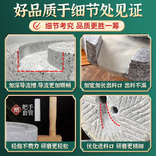 Luohua household stone mill rural old-fashioned retro manual push grinding surface granite millstone mini small grinding grain stone mill 30*40 wooden frame + adjusting shaft upgraded and thickened household grinding powder more delicate