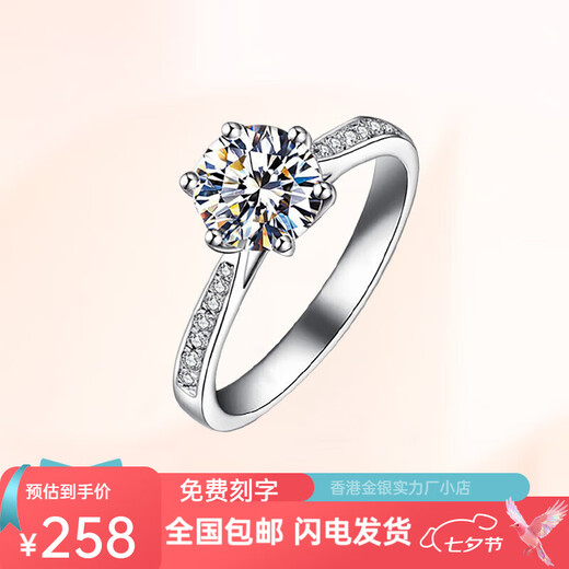 Pt950 Platinum Proposal Ring Moissanite Diamond Ring One Carat Couple Ring Valentine's Day Gift for Girlfriend Single Row of 50 Points Main Diamond - Light Luxury Style Opening Adjustable
