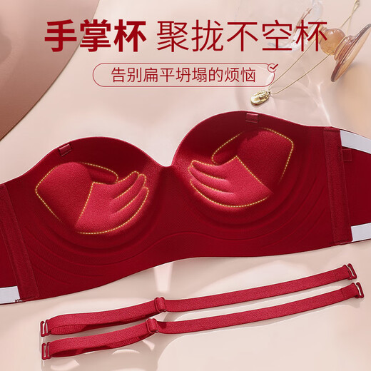 Urban Beauty Underwear Women's Bra Small Breast Gathering Soft Support Seamless No Wires Big Breast Showing Small Bra Zodiac Year Set Red M