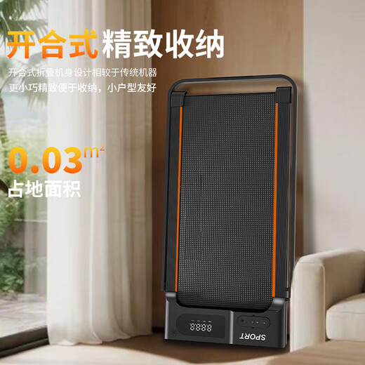 ANTEPOP treadmill home weight loss walking machine intelligent silent shock absorption foldable small fitness equipment basic model brushless motor 12-speed speed adjustment