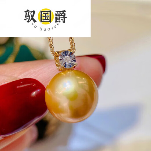 Yu Guojue gold bead pendant seawater South Sea pearl necklace perfect round almost flawless glare 1011mm very slight blemish regular princess head