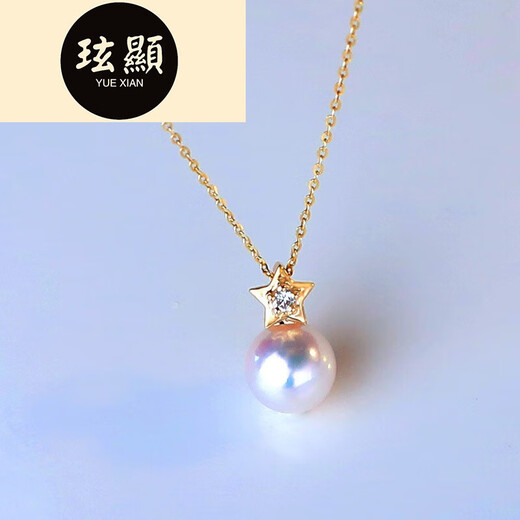 Xuanxian seawater pearl pendant necklace with strong light and full diamond clavicle chain a 9-9 points 5mm