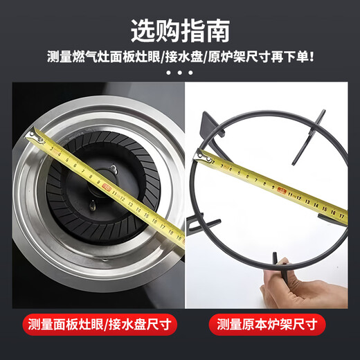 乐兰迪燃气灶炉架聚火防风罩聚火圈灶台双层隔热锅圈加厚支架 嵌入式185mm防风炉架 L8071