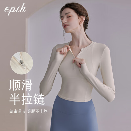 EPIH yoga clothing top women's fitness clothing sports Pilates suit long sleeves with chest pad new pink cherry blossom pink shoulder slim_brings own chest pad S