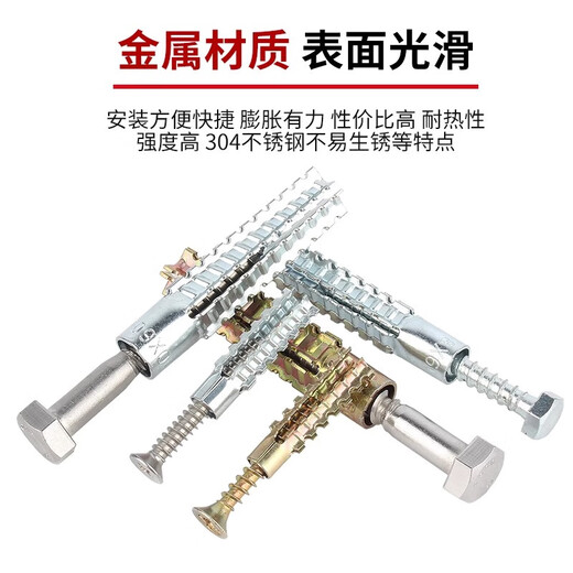 Aijiayu iron sawtooth gecko expansion screw metal expansion pipe nail anti-loosening cement wall lightweight brick hollow brick self-tapping screw 25 sets mixed punching 6MM/8MM/10MM