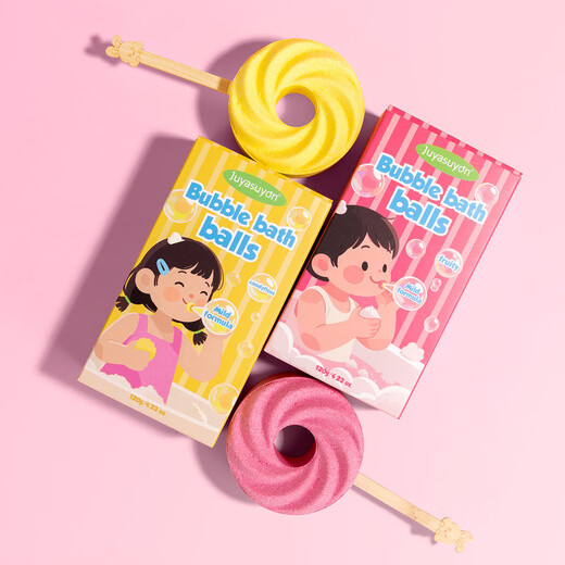 Children's special blowing bubble bath salt ball, explosive salt vapor cannonball, multi-bubble toy bath ball, super bubbles, blowing bubble bath salt ball 120g, fruity * 2 boxes