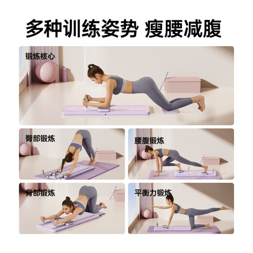 Youmei Multifunctional Fitness Board Abdominal Wheel Automatic Rebound Slimming Belly Magic Equipment Fitness Exercise Equipment Pilates Upgraded Multifunctional Fitness Board-Mint Green Various Fitness Wheels