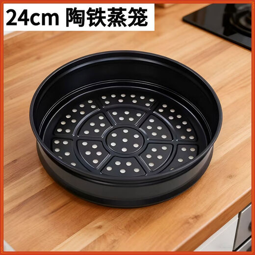 Steamer pot, special steamer pot for big belly pot, Zhangqiu iron pot, universal food-grade stainless steel steamer, wok steamer, 24cm earless pottery iron steamer without pot