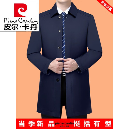 Pierre Cardin windbreaker men's mid-length autumn and winter new lapel jacket business casual executive jacket dad put on clothes gray 761T lapel open button XL 180 suitable for 135--155Jin Jin is equal to 0.5 kg