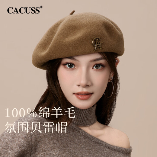 CACUSS beret women's autumn and winter pure wool warm hat women's retro large head circumference showing face small painter hat khaki