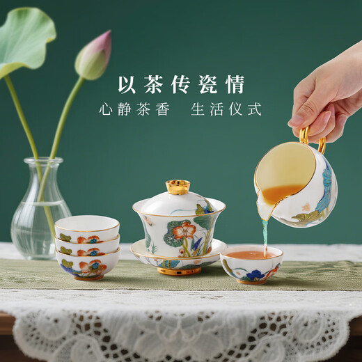 Yongfengyuan (auratic) Xingfu Heming 12-piece tea set household Kung Fu tea set cover bowl fair tea cup gift box tea set 12 pieces