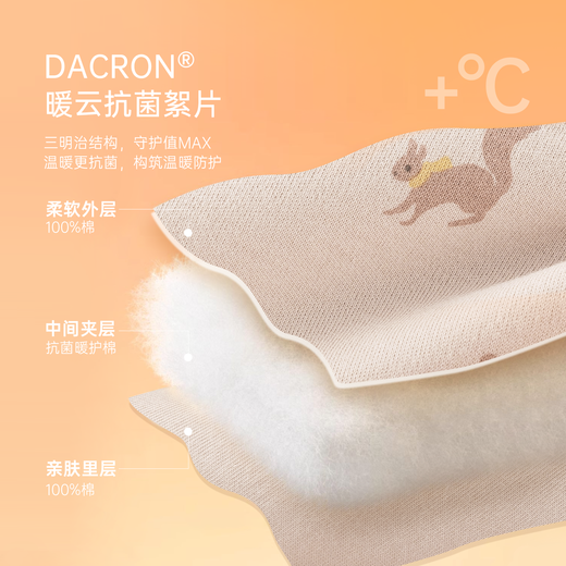 乖奇熊【暖护棉】宝宝冬季夹棉保暖棉裤婴幼儿童外穿抗菌加厚防风束脚裤