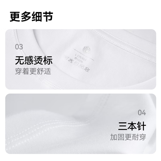 Made in Tokyo, liquid ammonia anti-wrinkle t-shirt men's long-sleeved men's t-shirt pure cotton white small T Su Chao clothes white L