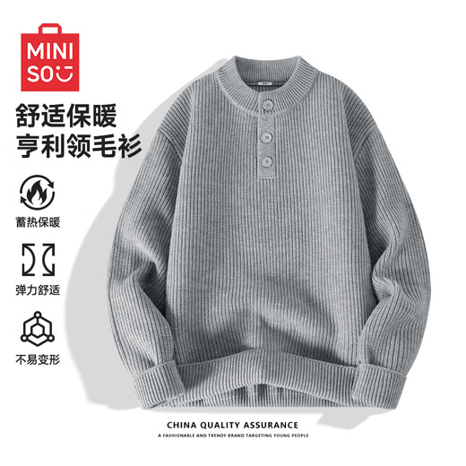 MINISO sweater for boys autumn and winter 2025 new Japanese style casual versatile heavy textured cable design round neck sweater Henry collar light gray (solid color) M /170