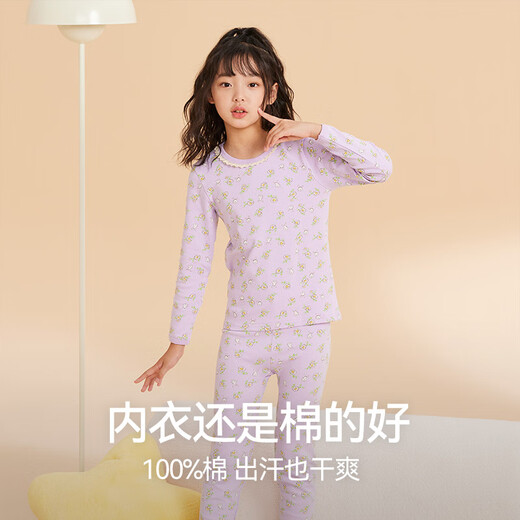 红豆儿童纯棉内衣套装男女童秋衣秋裤秋冬保暖低领棉毛衫M1170浅紫150