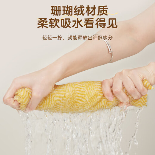 Rag dishwashing cloth, thickened household dishwashing cloth, not easy to stain oil and lint, kitchen special glass table cleaning scouring pad, 16 pieces, 30*30cm - strong water absorption/no lint/non-oil stain