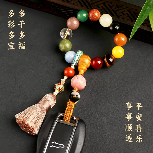 Yusenyi car keychain women's high-end car key pendant Bodhi key pendant Mercedes-Benz and BMW exquisite and trendy 16-Toyota Alphard/Wilfa/Land Cruiser/Pula