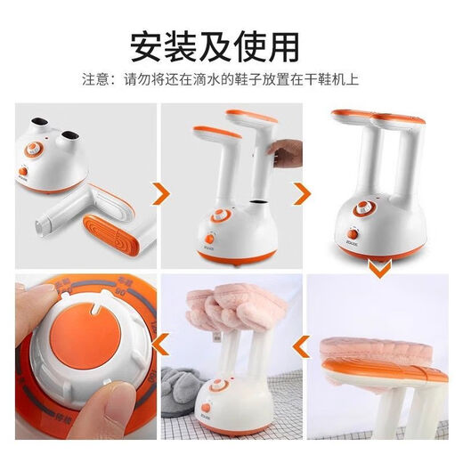 ZOLEE shoe dryer, home timed fast dryer, children's shoe dryer, shoe warmer, dehumidification, bacteria removal and shoe drying - ZLGX-03 dryer, low price impulse