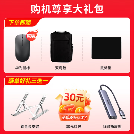 Huawei (HUAWEI) Matebook 14 Laptop, Touchscreen, High Brush 2,8K OLED-Bildschirm, 14,2-Zoll-Linux-Version, dünnes und leichtes Notebook für Studium und Büro, vorinstalliertes Windows Ultra5 16G+1T Haoyueyin