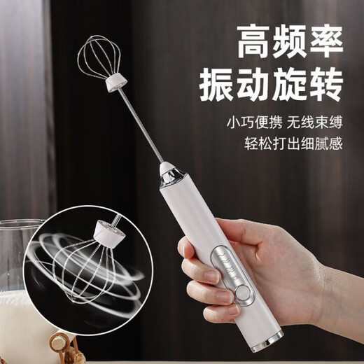 WCZ German electric egg beater milk frother coffee frother handheld wireless egg white cream cake mixer No. 2 electroplated Nordic white (single egg head)