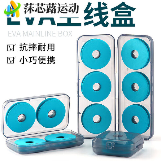 ZKHE new line set main line box fishing line large shaft spool fishing special storage box fishing gear large object foam coil box 6-axis box foam shaft color random