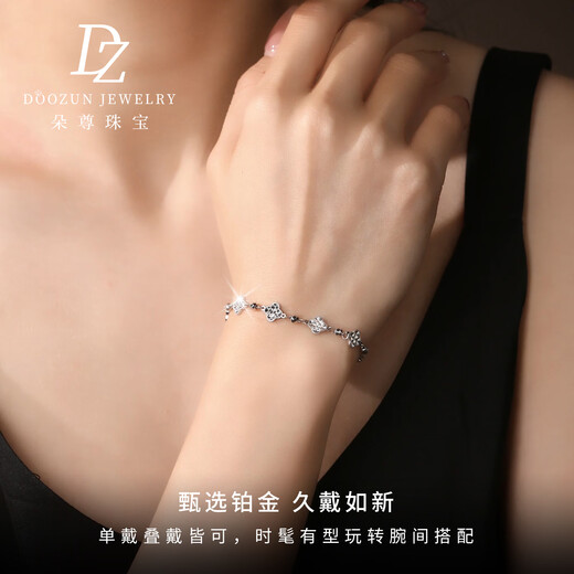 Duozun pt950 genuine platinum bracelet for women platinum laser four-leaf clover bracelet new hand jewelry niche birthday gift 7.75g/length 16-19cm adjustable