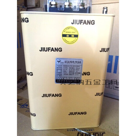 Shanghai Viscon BSMJ0.415-30-3SH self-healing parallel power capacitor 41.7A 400V