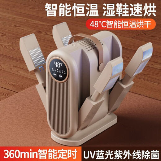 Shoe Dryer NK Small Tornado Same Style 2026 New Intelligent Timing Constant Temperature Speed Drying Shoes Dormitory Sterilization and Disinfection Home Upgraded Blue Light Sterilization-Smart Home Appliances