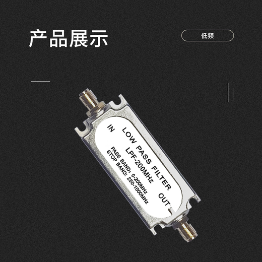 Jiudingxin SMA double female low-pass filter 200mhz 50 ohm JDX-DT-SMAKK-200M