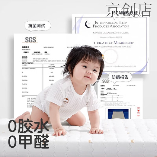 KUB KUB Natural Coconut Palm Crib Mat Baby Mattress Newborn Children Latex Bed 7cm-Four Seasons Double-Sided Model Anti-mite Soft and Hard 110*60