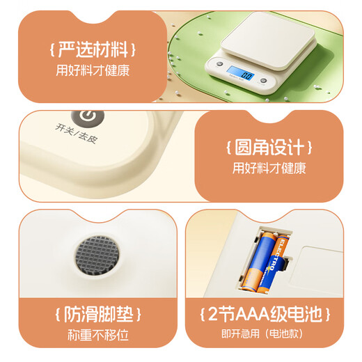 Meilen electronic scale kitchen scale household small high-precision gram weight scale baked food coffee scale Chinese medicine scale accurate 0.1g