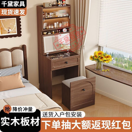 Solid wood bedside table with bookshelf integrated solid wood dressing table bedroom simple bedside dressing table small apartment flip book high cabinet walnut color 50cm dressing table makeup stool + makeup mirror delivery + installation upgraded USB socket + flip makeup mirror