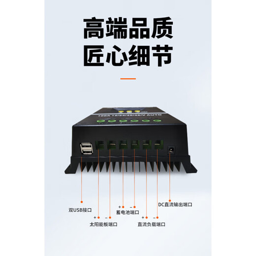 MPPT solar controller 12V24V36V48V fully automatic universal rechargeable lithium battery lead-acid photovoltaic panel power generation MPPT 12V24V36V48V universal 50A upgrade