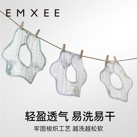 Fantasy saliva towel baby bib newborn pure cotton gauze baby saliva bib anti-vomiting waterproof saliva bag 1 piece 3 gift boxes of balloon island 6-layer soft yarn 1 piece