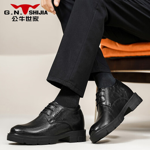 Bull Family Zhang Ruoyun's same style men's shoes autumn new business formal leather shoes cowhide derby shoes increased casual leather shoes