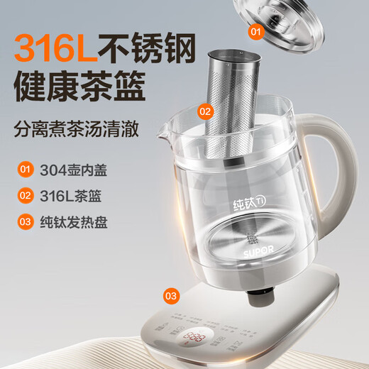 SUPOR pure titanium health kettle, tea kettle, stewing all-in-one kettle, home kettle, office constant temperature and insulation all-in-one electric kettle, water boiler, tea brewer, large diameter stainless steel filter 1.5L pure titanium 0 coating 316L healthy tea basket
