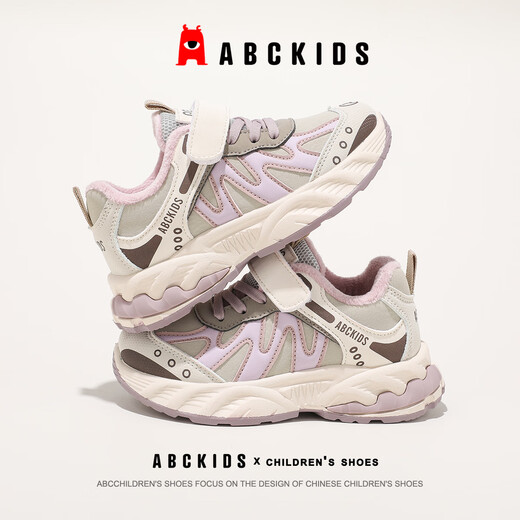 ABC KIDS children's shoes, cotton shoes, winter velvet warm middle-aged and older children's dad shoes SY553603893PY beige pink 35