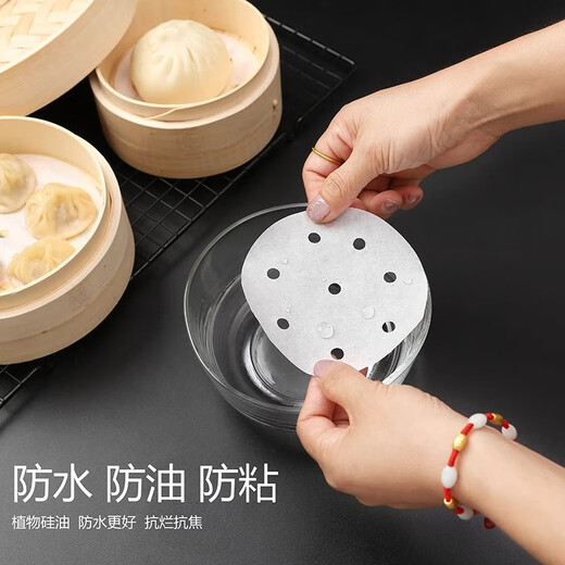 JCZS German brand steamer paper steamed bun pad paper food-grade household special steamer cloth pad steamed bun pad cloth one 100 sheets 9cm non-stick steamer paper