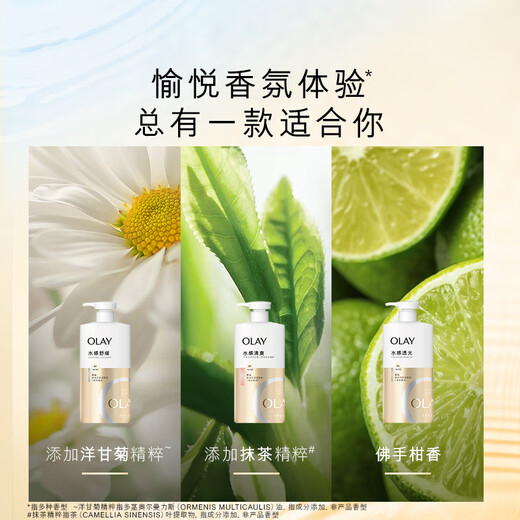 OLAY Hydrating Shower Gel Soothing, Moisturizing, Chamomile 730ml Large Capacity for Men and Women New and Old Packaging Random