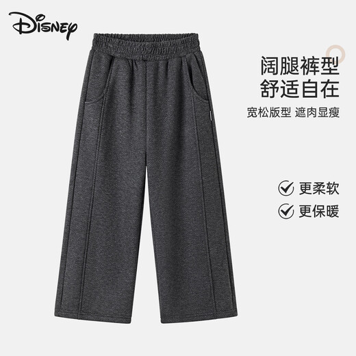 Disney Children's Autumn and Winter Wide Leg Pants Girls' Straight Pants Plus Velvet Thickened Women's Pants PBZPL3146 Dark Gray 160