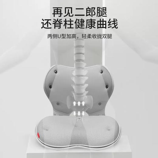 Yusenyi Folding Support Cushion Office Correcting Sitting Posture Beautiful Buttocks Waist Protector Artifact Flower Petal Chair Love Pilates Model Black Corrective Sitting Posture Recommended Backup Official Direct Factory Direct Sales