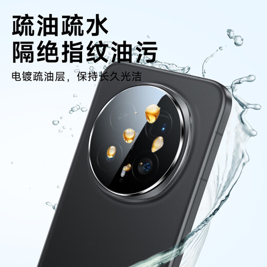 KOOLIFE value-for-money two sets suitable for Honor Magic8Pro lens film honor mobile phone rear camera protection Magic8 original diamond film