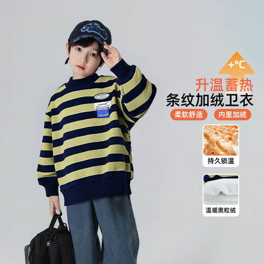 悠悠童话秋冬儿童卫衣加绒202男童洋气加厚时尚打底衫中大童棉质内搭潮 藏青绿条 170 80