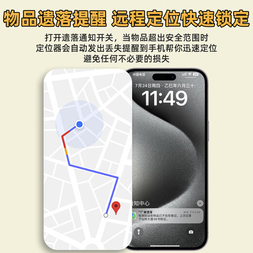 Mr. Crab child locator airtag flat replacement anti-lost device child anti-lost artifact old man anti-lost GPS tracking and booking device keychain pendant fixed instrument suitable for security, Apple exclusive/find direct connection, Shelter Cat, 6 months free of charge