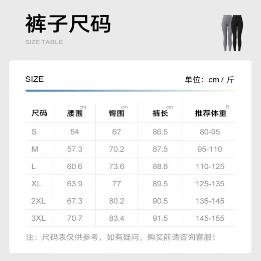 Yoga suit for women 2025 autumn and winter tights Pilates training fitness clothes sports running large size long-sleeved tops Star Black L