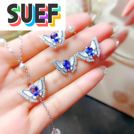 SUEF Tanzanite butterfly mother-of-pearl ring pendant clavicle chain earring set 925 silver gold-plated fashion tanzanite ring color