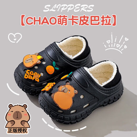 Kapibara children's cotton slippers, boy's winter cartoon cute non-slip indoor soft-soled baby slippers, upgraded environmentally friendly material black (heel included) 12 26/27 size (shoe inner length 16CM, suitable for feet 15