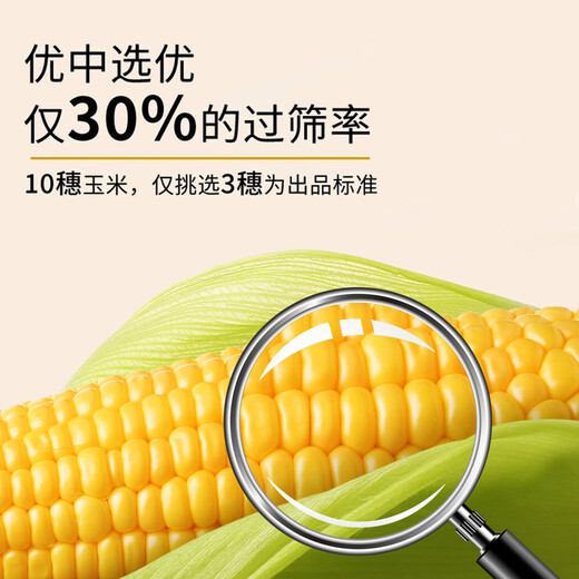 Maíz ceroso dulce fresco del noreste, 180 g-220 g, maíz ceroso amarillo, envasado al vacío, reemplazo de comida dulce cerosa suave, 180 g-220 g, maíz ceroso amarillo, paquete de 4